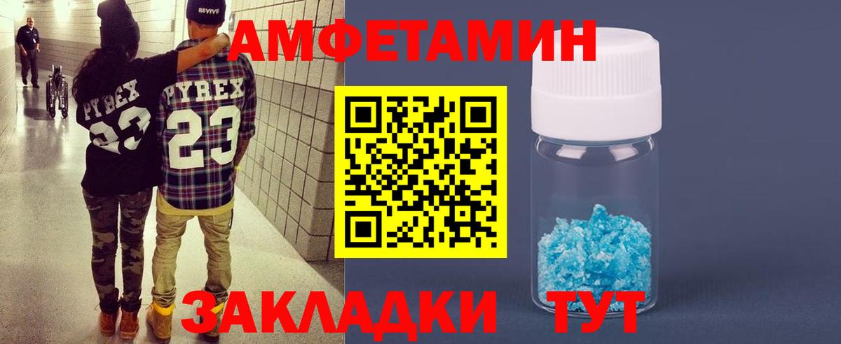 Тверь  Амфетамин Premium  АМФЕТАМИН  Вход с VPN  АМФ 