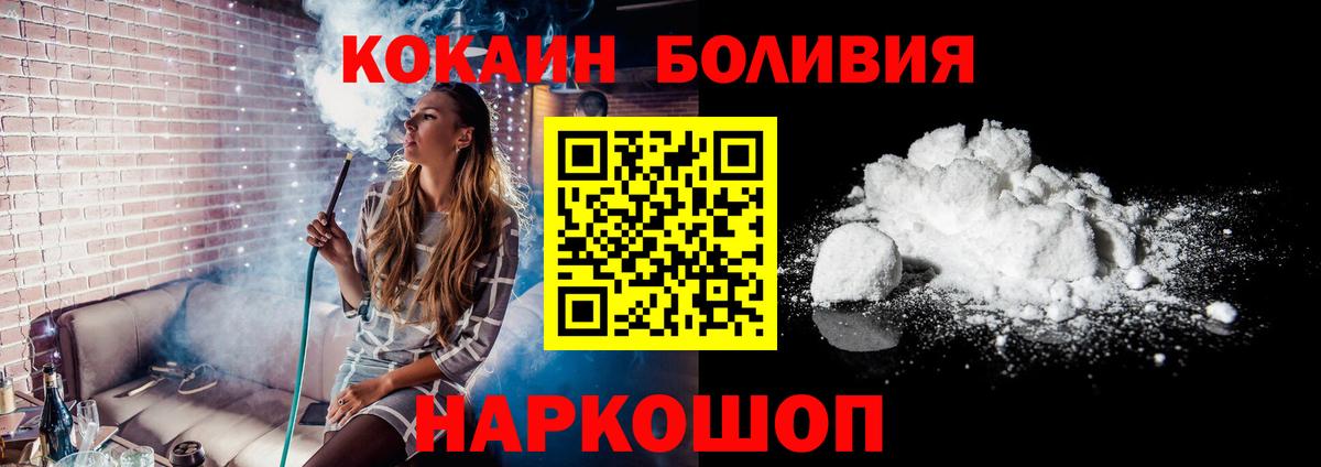 Cocaine FishScale Тверь