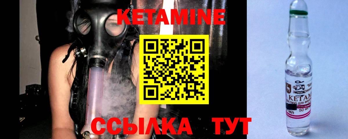 КЕТАМИН VHQ  Вход с VPN  нарко площадка какой сайт  Тверь  КЕТАМИН VHQ 