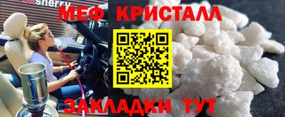 МДПВ Кулебаки