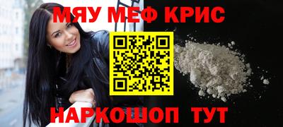 дурь Кунгур