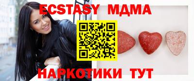 дурь Кунгур
