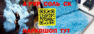 стаф Кумертау