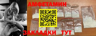 стаф Кумертау