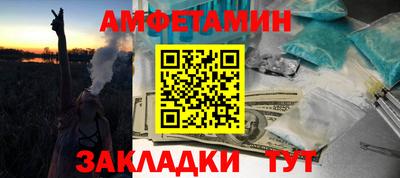 стаф Кумертау