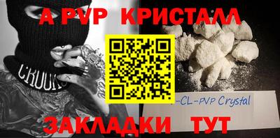 стаф Кумертау