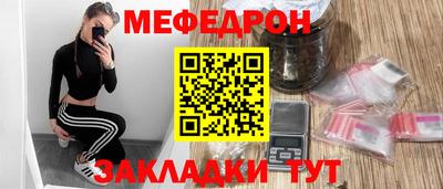 стаф Кумертау