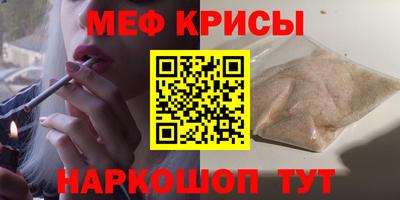 стаф Кумертау