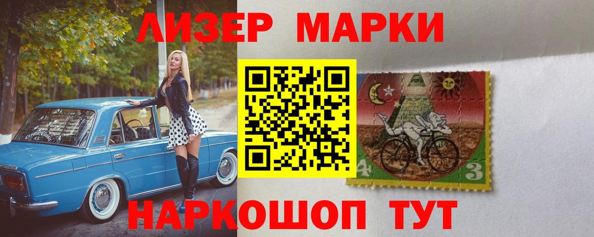ЛСД экстази  LSD-25 экстази кислота  Вход с VPN  LSD-25 экстази кислота  Тверь 