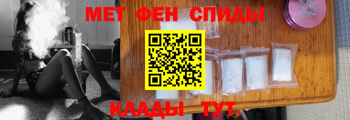 Первитин мет  Первитин мет  Вход с VPN  Тверь 