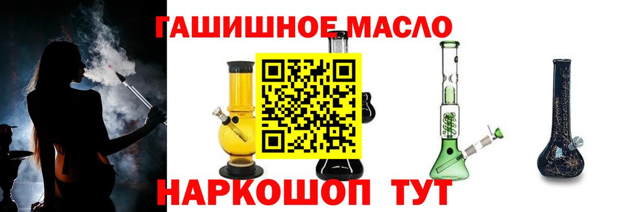 ТГК жижа Тверь