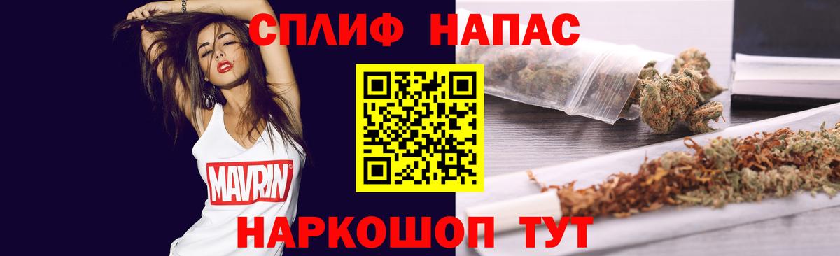 Тверь  Каннабис AK-47  Вход с VPN  Бошки Шишки MAZAR 